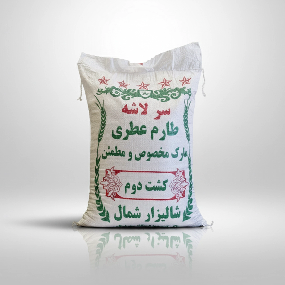 برنج سرلاشه طارم کشت دوم