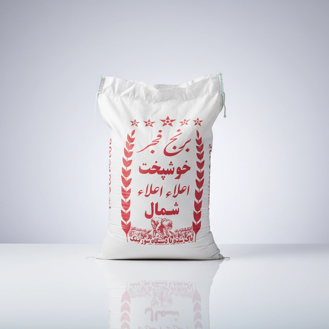 برنج فجر