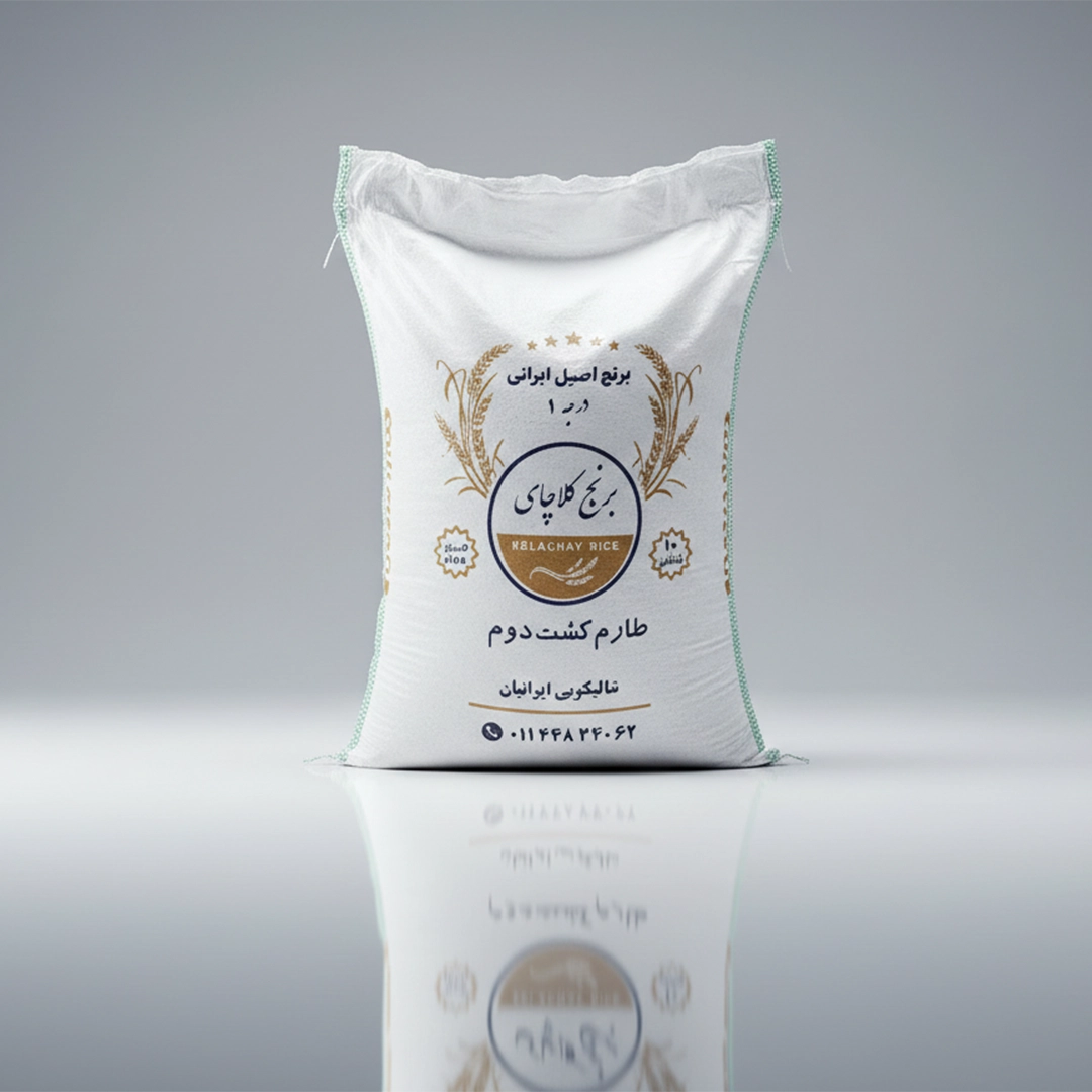 برنج کلاچای