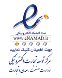 enamad